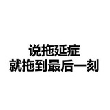 三月末