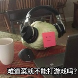 你不知道我叫什
