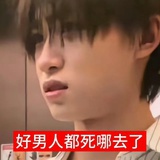 又怎么了