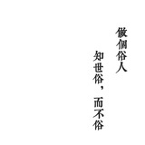山色终非旧时痕
