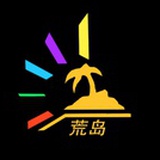 荒岛俱乐部