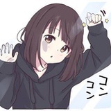 、Хорошо