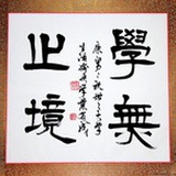 长江