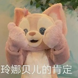 宝宝金水
