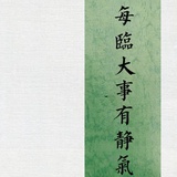 旋转门一直不停