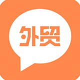 外贸圈