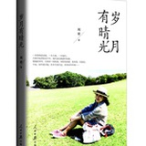 周密