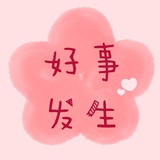 小跟班