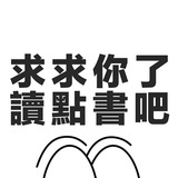 不如吃西瓜🍉