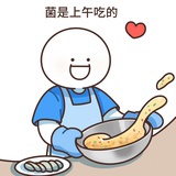 我不能失业