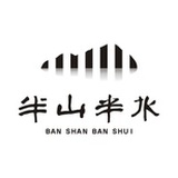 半山半水古琴