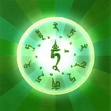 鐘潞