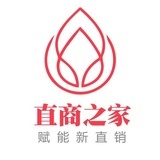 直商之家