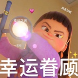 哈哈哈哈