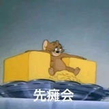 亚力士不得