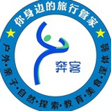 奔客户外