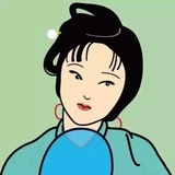 理解万岁