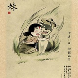 陌陵