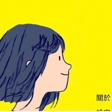 阿铛