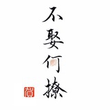 爱Rae怪我咯