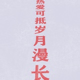 超甜冰激凌