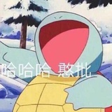 嗑你妈