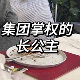 聆月