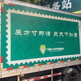 桂子多秋