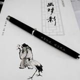 古月君