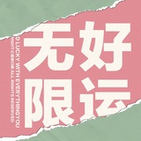 西瓜🍉