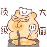 布丁丁不