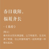 睡个好觉
