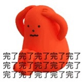 小嘴三鸡