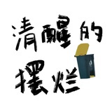 End