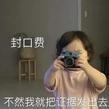 嘎嘎