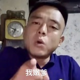 爱喝白开水