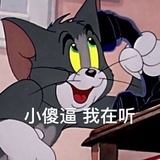 起码谁也不怪