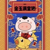 薇