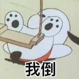 雪之下雪乃