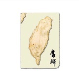 歸歸隆地咚咚锵
