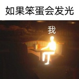 自懶