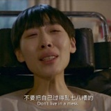 快来苟分