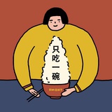 呼呼怪