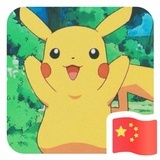 就叫南山南