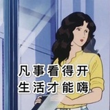 上上