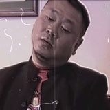 依然范德彪