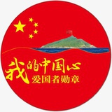 新M张崇刚