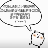 接发财事事如意