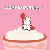 身外韶光