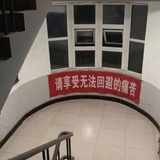 忘烟